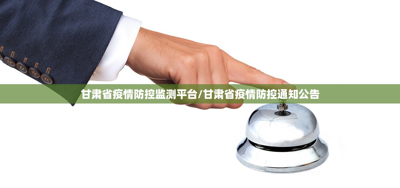 【疫情通报湖南省长沙最新消息,湖南长沙疫情通知】