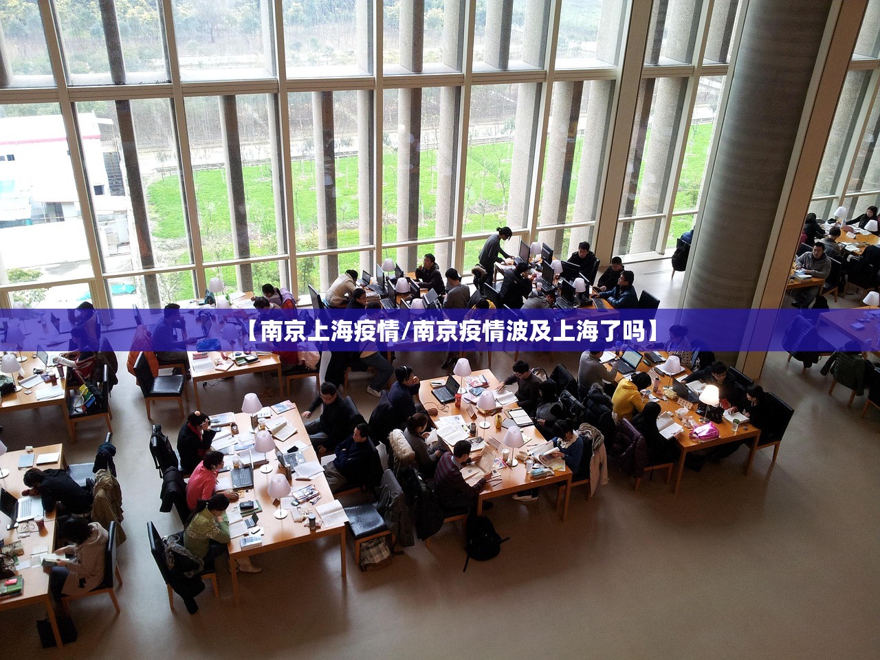 【南京上海疫情/南京疫情波及上海了吗】