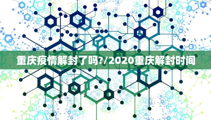 长春今日新增病例么（长春今天新增l例肺炎病例）
