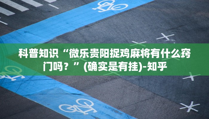 郑州师范大学教务处（郑州师范大学教务处官网）