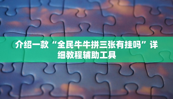 【青海省疫情通知北京最新/青海省疫情通报】