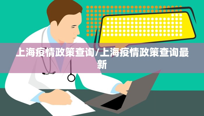 广州疫情疫苗不管用吗（广州疫情疫苗不管用吗现在）