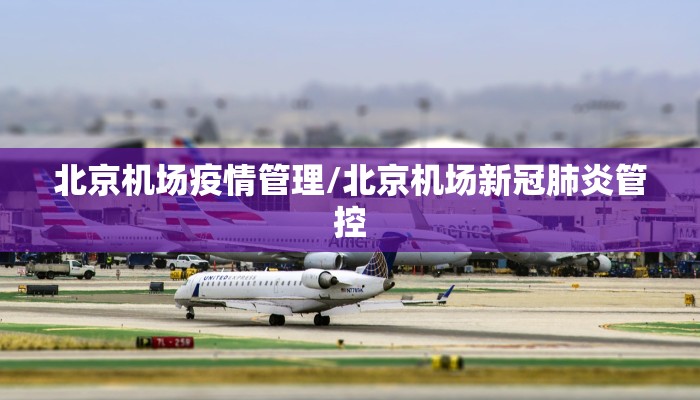 吉林省疫情通知银川最新消息/吉林省疫情通知银川最新消息今天