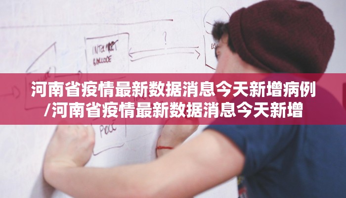 介绍一款“微乐四川麻将必赢神器!详细分享装挂步骤