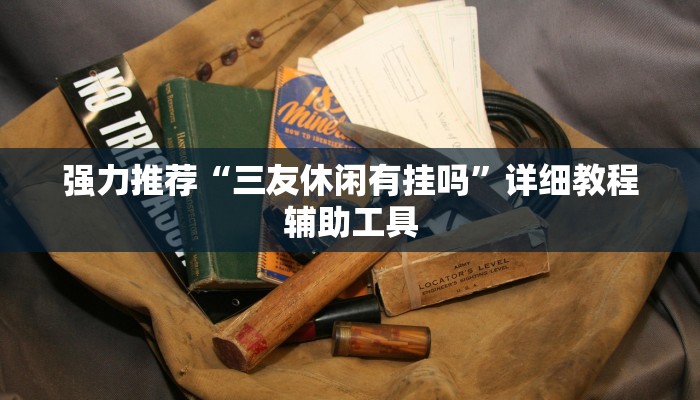郑州师范学院教务处登录入口/郑州师范学院 教务处
