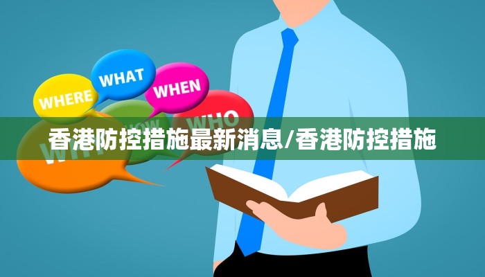 郑州富士康撤走了吗/郑州富士康撤走了吗现在